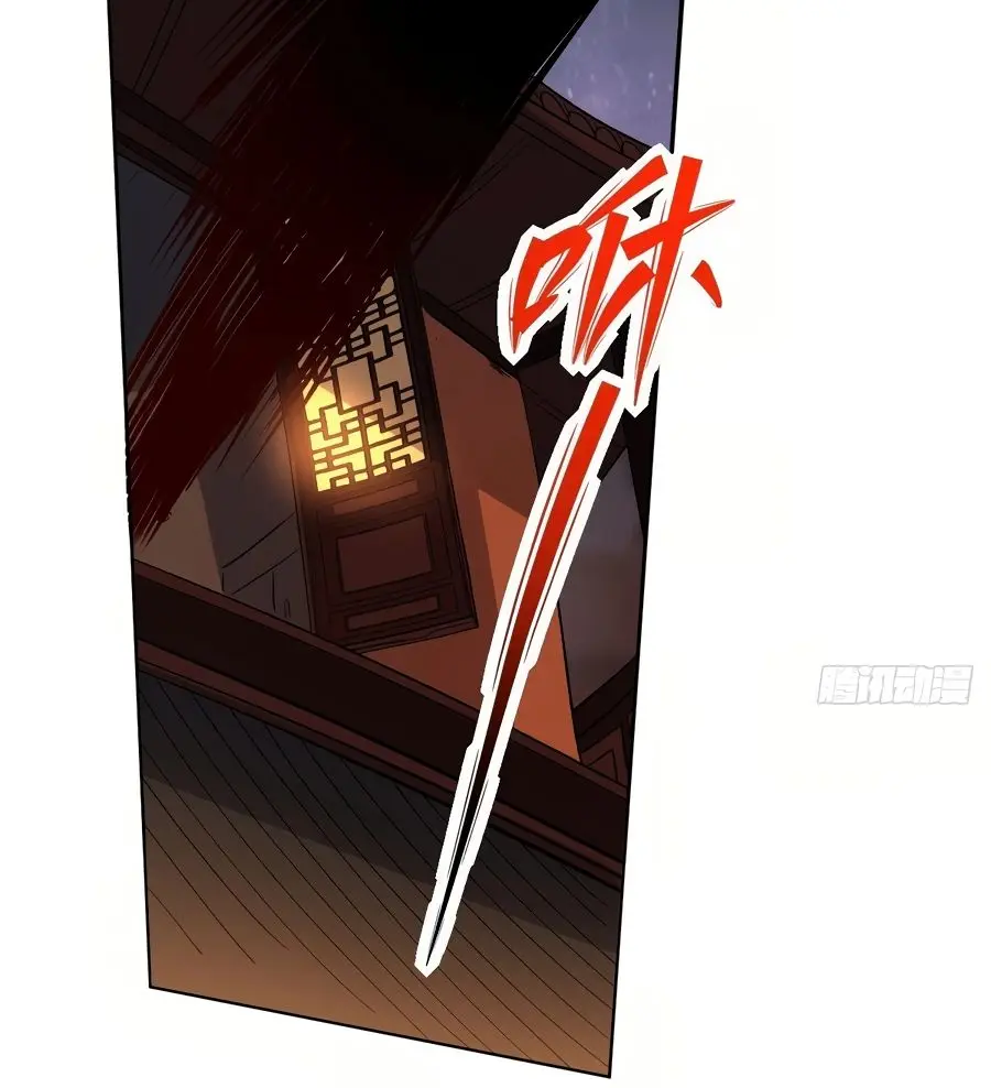 I'm Actually a Cultivation Bigshot Chapter 48 Page 59