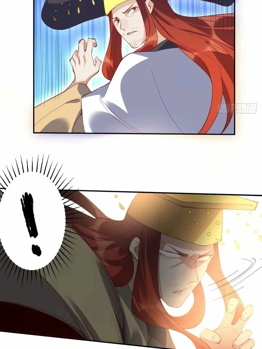 I'm Actually a Cultivation Bigshot Chapter 50 Page 42