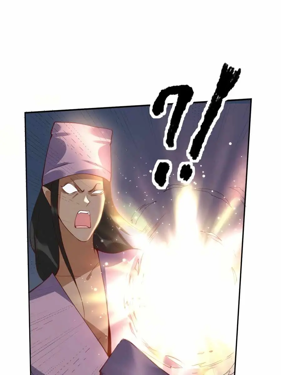 I'm Actually a Cultivation Bigshot Chapter 50 Page 46