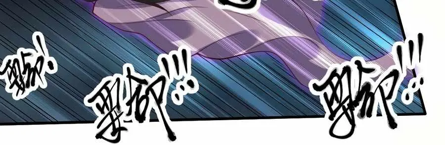 I'm Actually a Cultivation Bigshot Chapter 51 Page 24