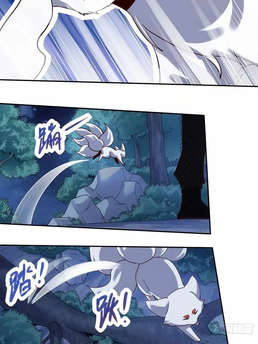 I'm Actually a Cultivation Bigshot Chapter 52 Page 67