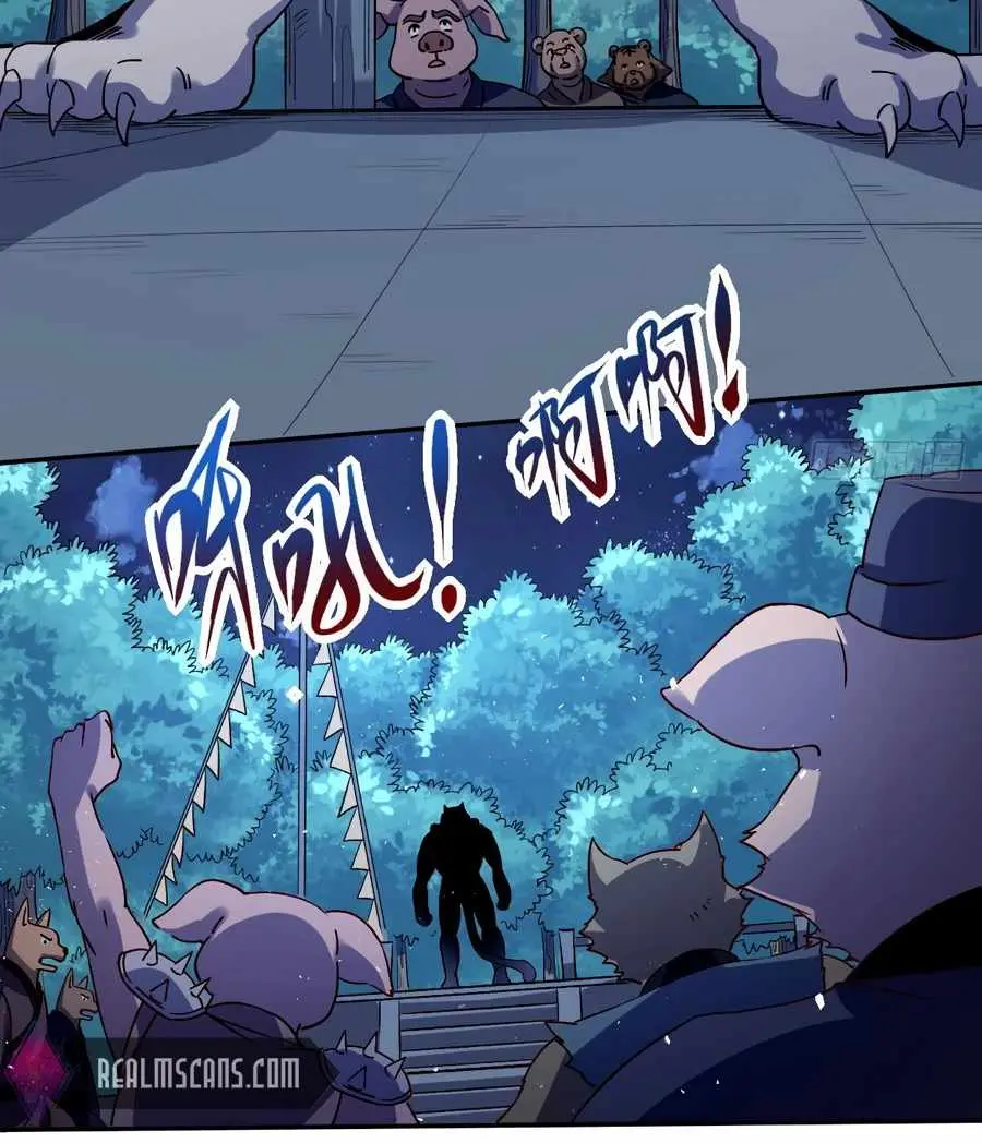 I'm Actually a Cultivation Bigshot Chapter 53 Page 28