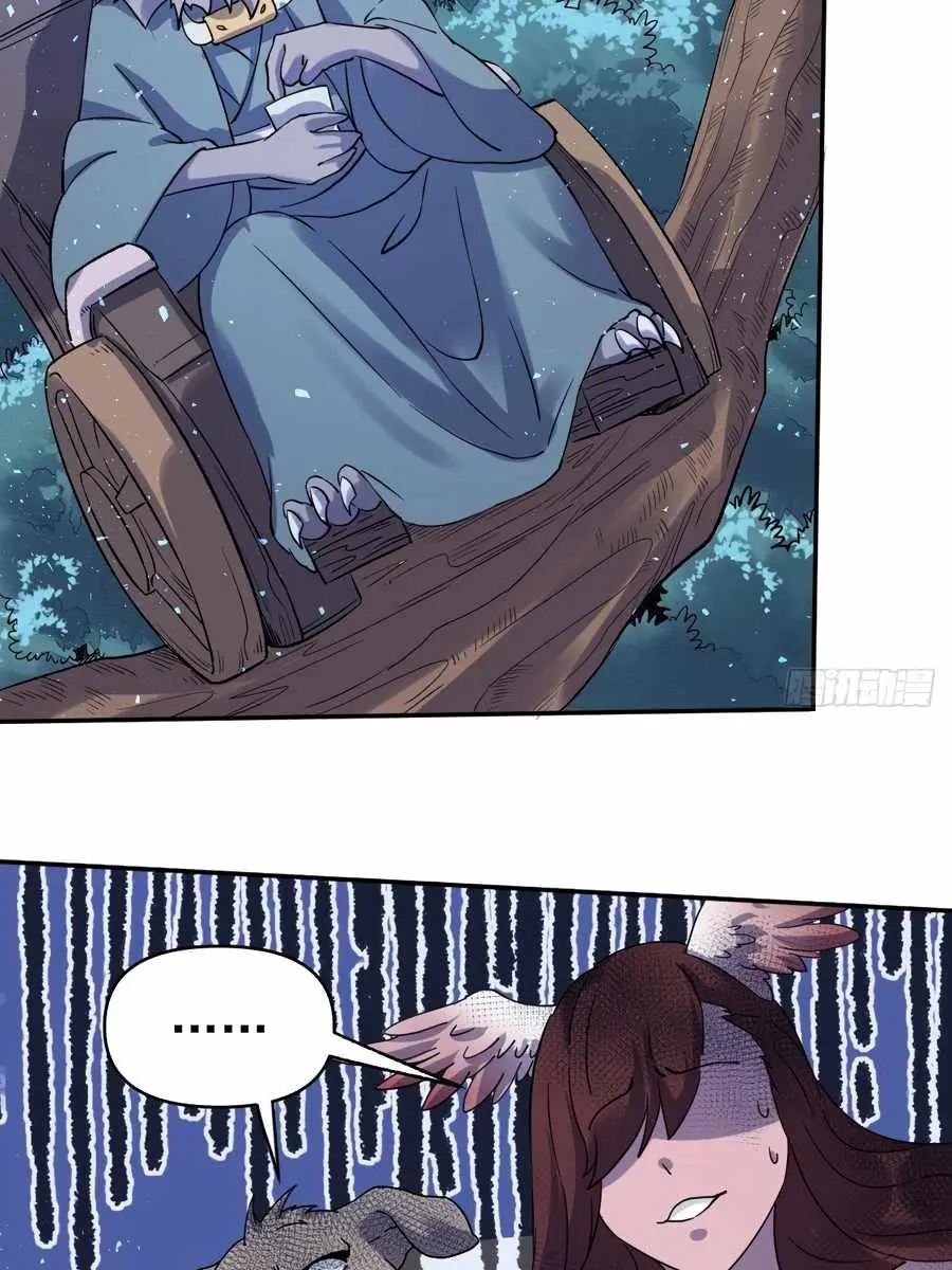 I'm Actually a Cultivation Bigshot Chapter 53 Page 44