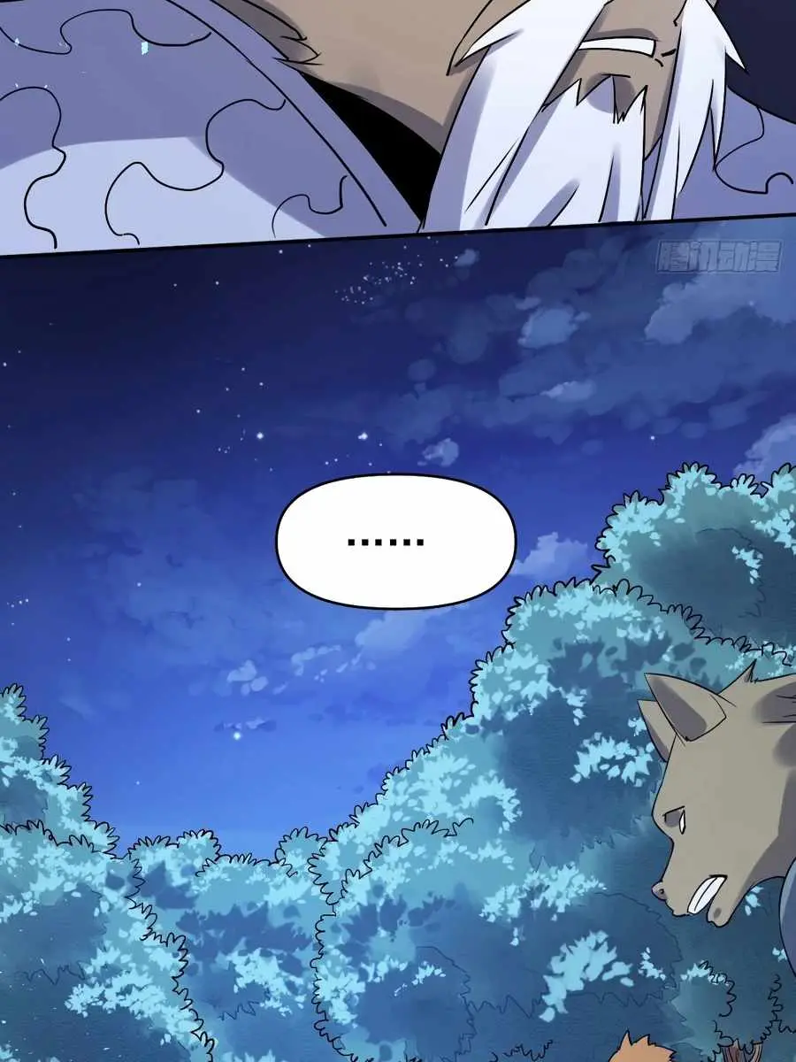 I'm Actually a Cultivation Bigshot Chapter 53 Page 49