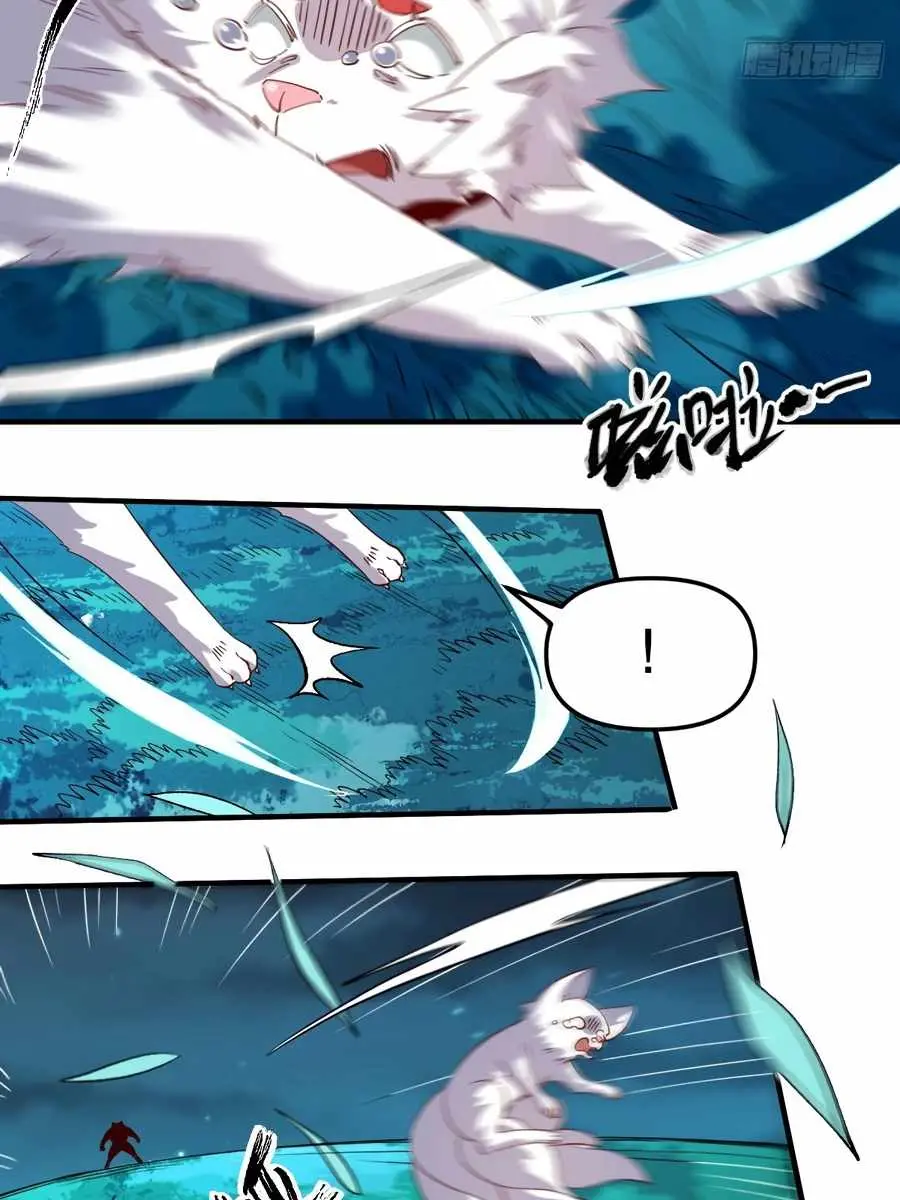 I'm Actually a Cultivation Bigshot Chapter 54 Page 25