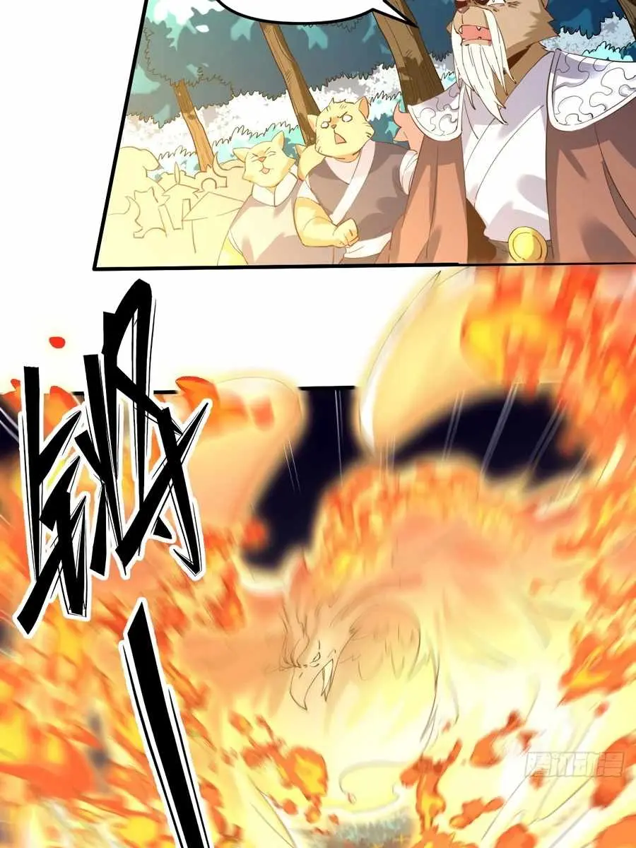 I'm Actually a Cultivation Bigshot Chapter 54 Page 30