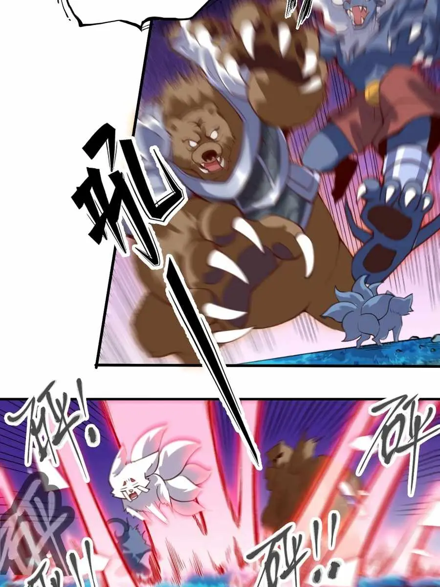 I'm Actually a Cultivation Bigshot Chapter 55 Page 6