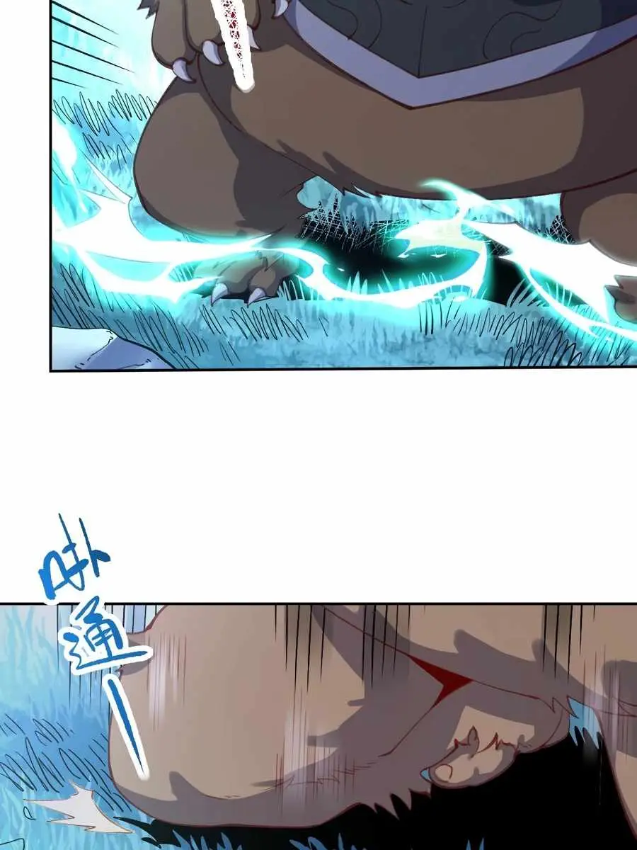 I'm Actually a Cultivation Bigshot Chapter 56 Page 18