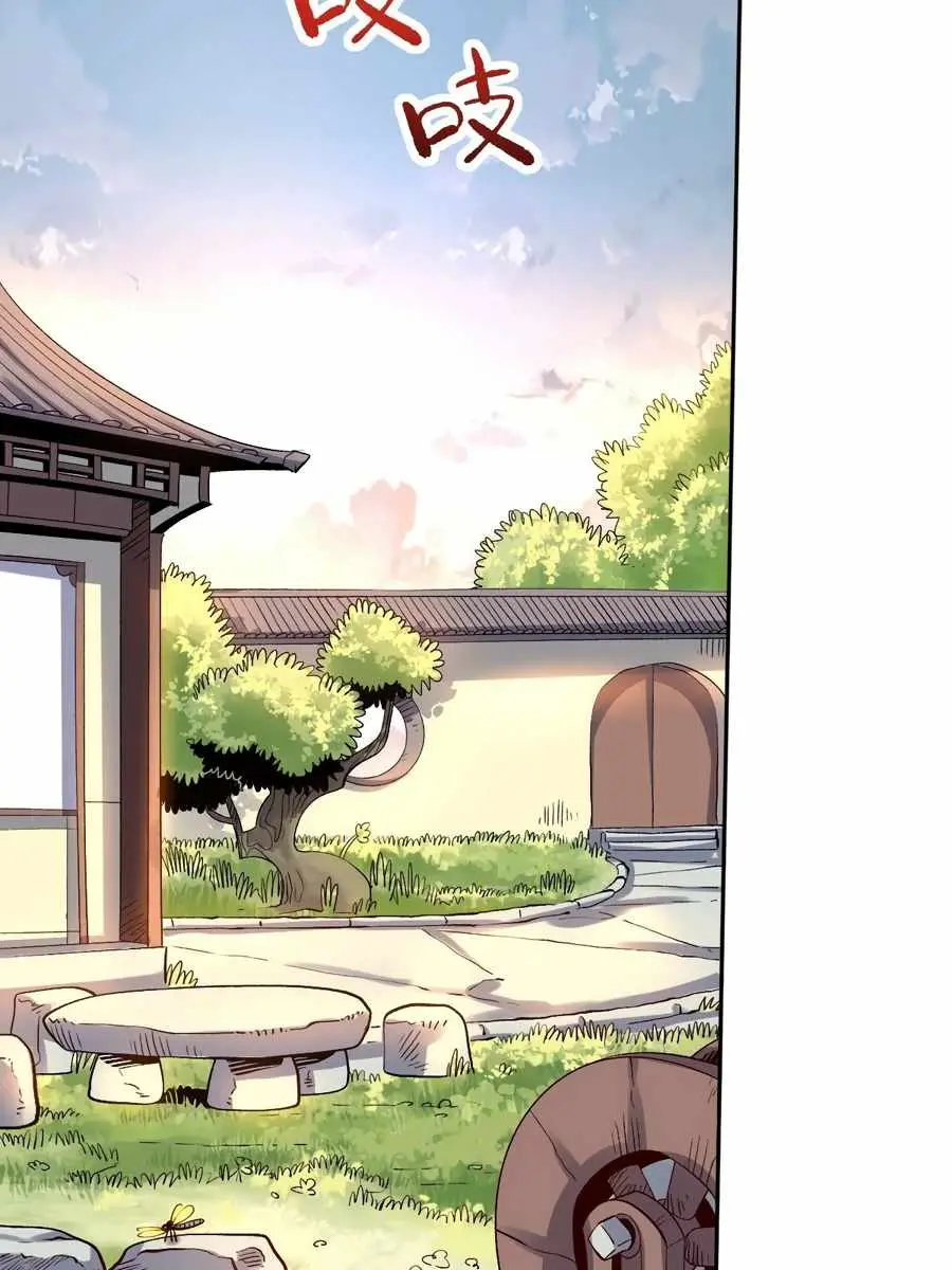 I'm Actually a Cultivation Bigshot Chapter 56 Page 29