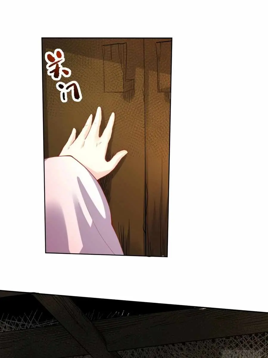 I'm Actually a Cultivation Bigshot Chapter 56 Page 67