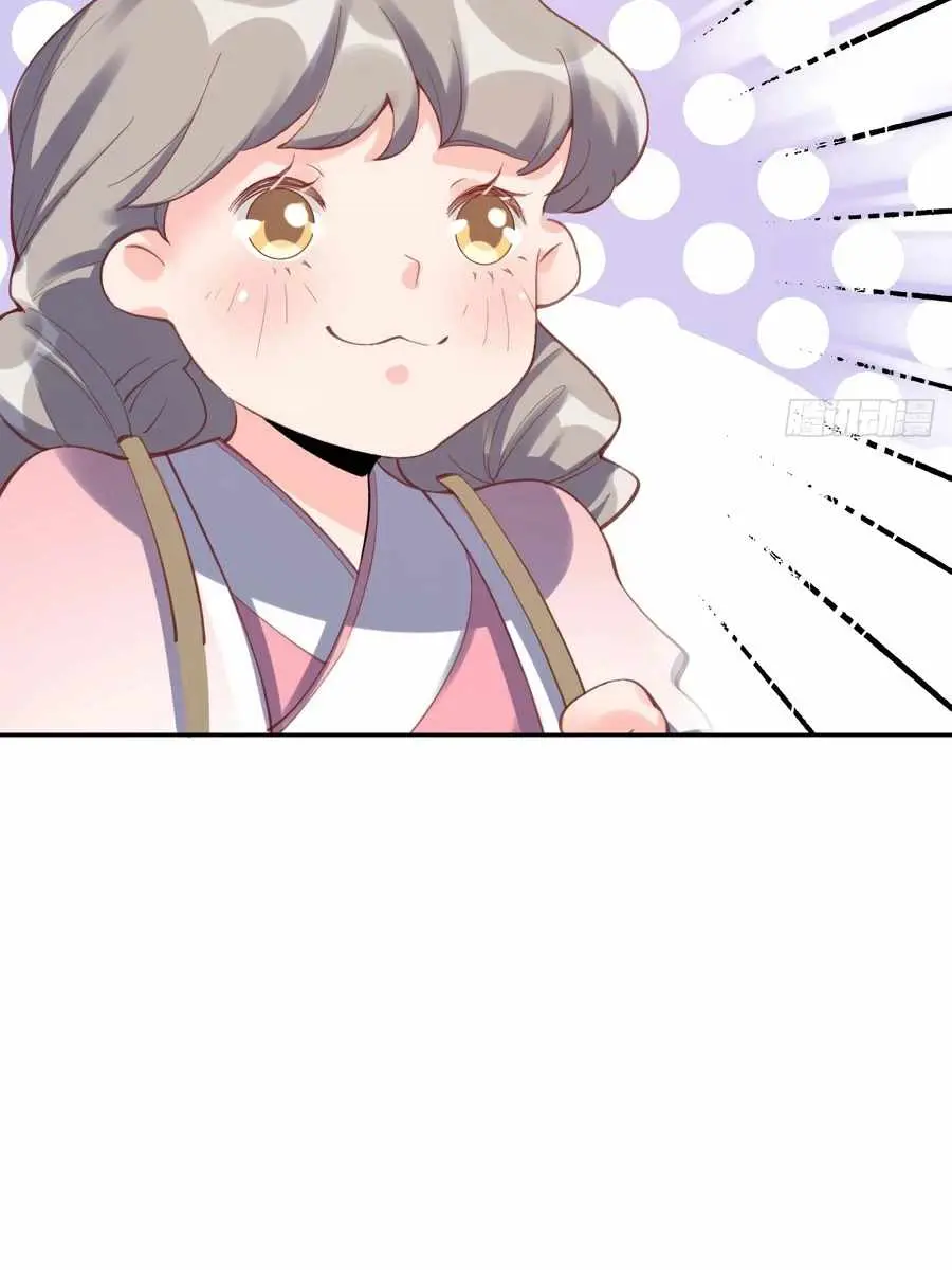 I'm Actually a Cultivation Bigshot Chapter 56 Page 69