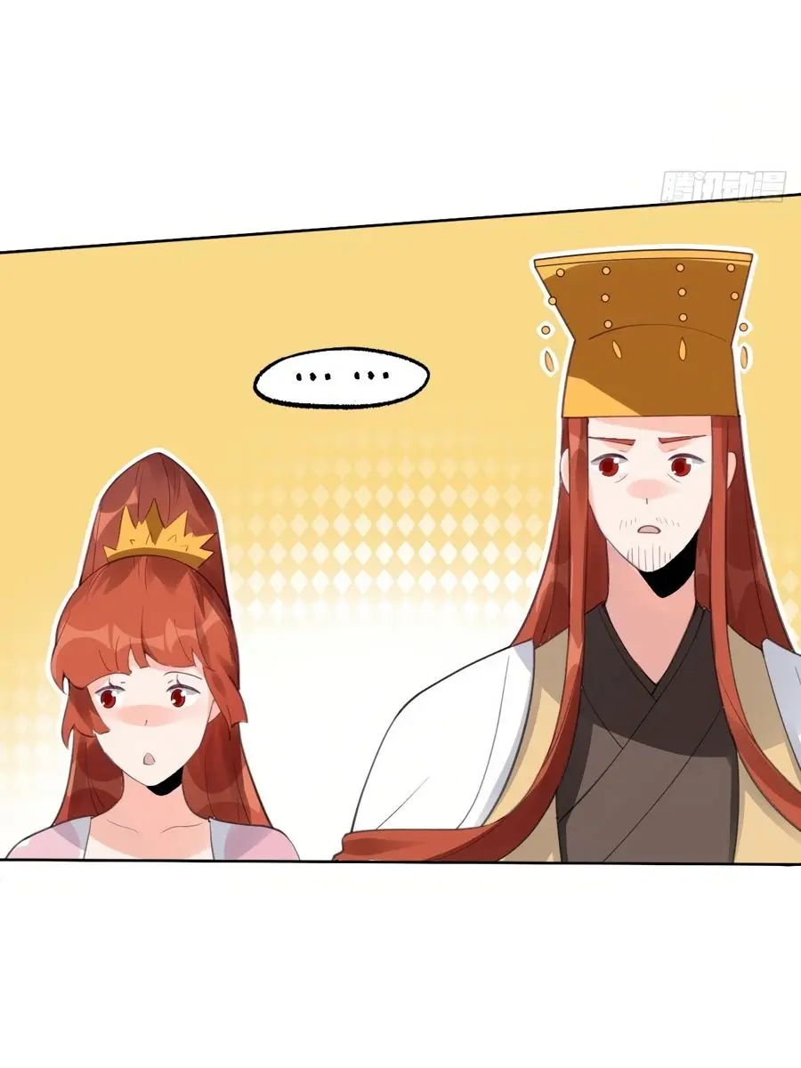 I'm Actually a Cultivation Bigshot Chapter 57 Page 49