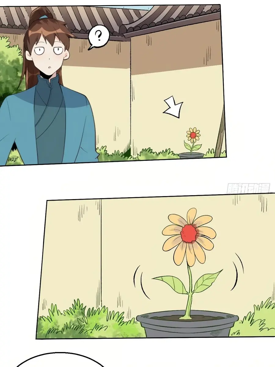 I'm Actually a Cultivation Bigshot Chapter 57 Page 50