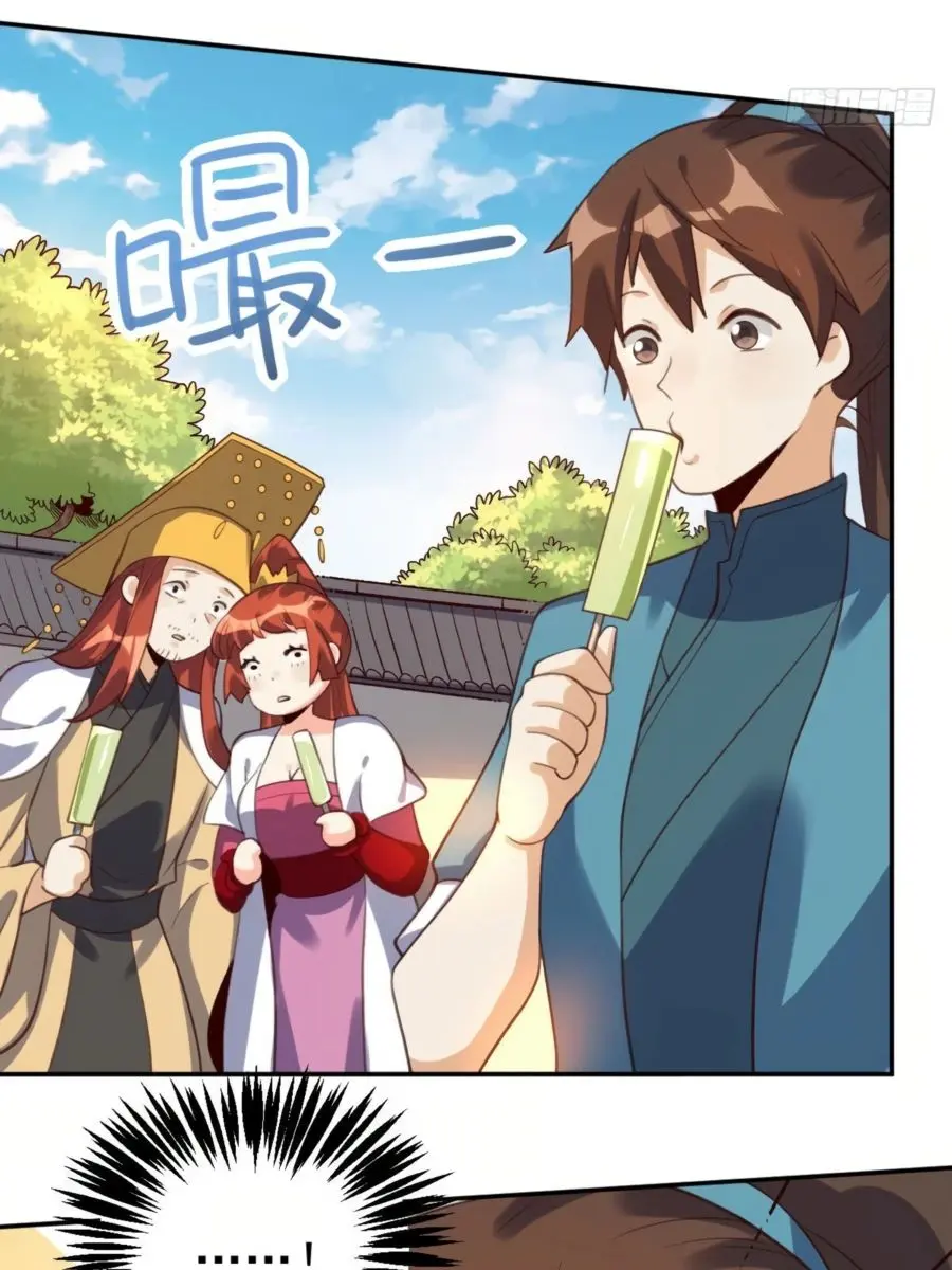 I'm Actually a Cultivation Bigshot Chapter 58 Page 36