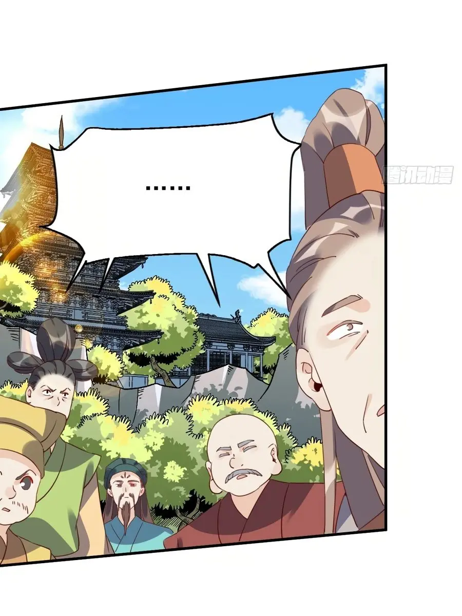 I'm Actually a Cultivation Bigshot Chapter 60 Page 11