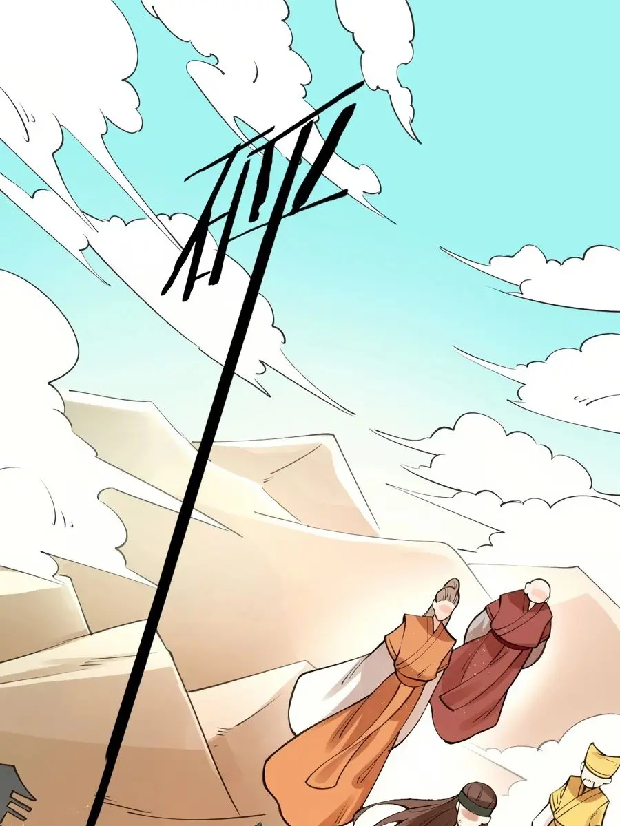 I'm Actually a Cultivation Bigshot Chapter 61 Page 4