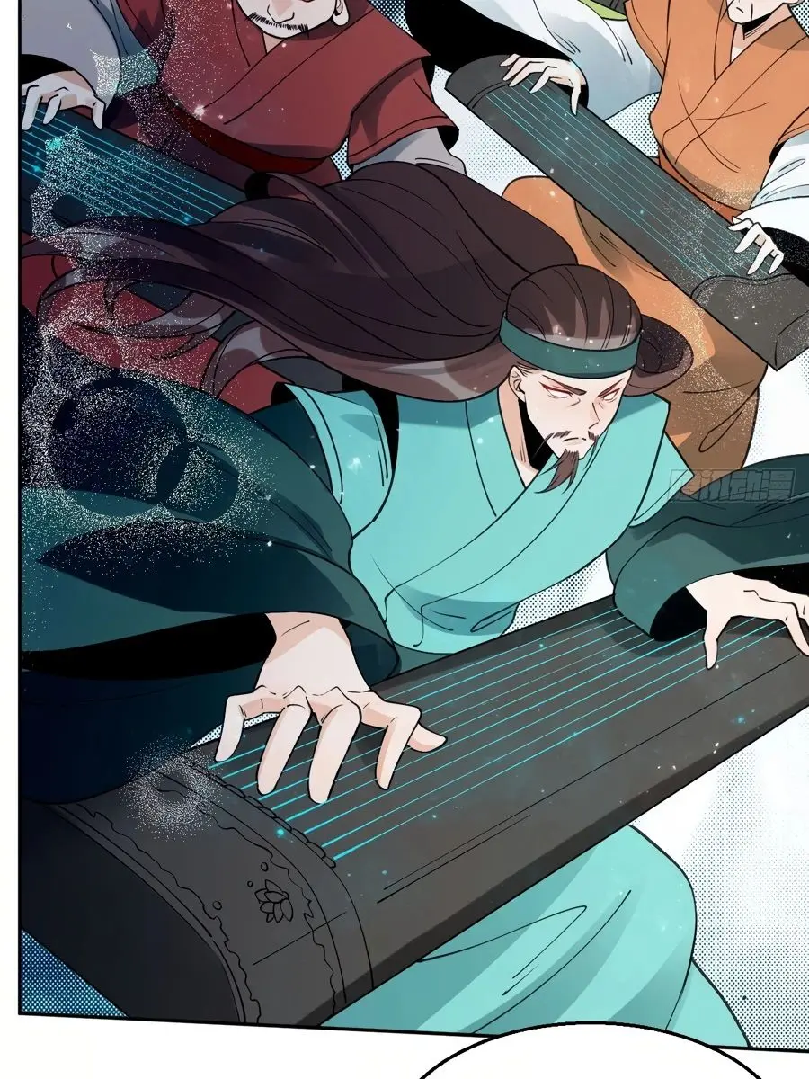 I'm Actually a Cultivation Bigshot Chapter 61 Page 21