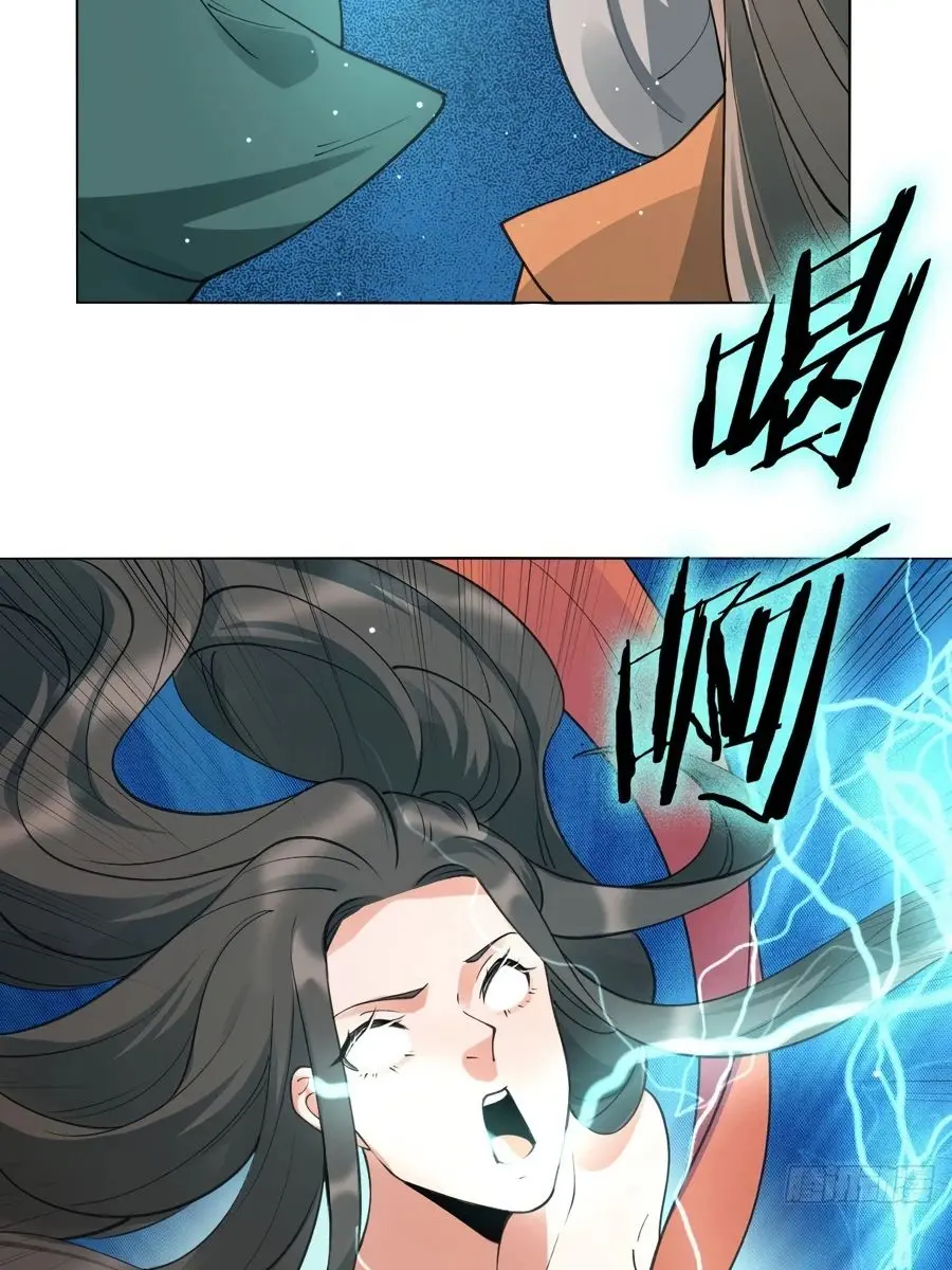 I'm Actually a Cultivation Bigshot Chapter 61 Page 50