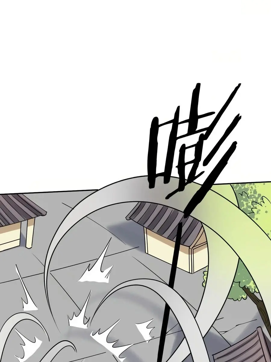 I'm Actually a Cultivation Bigshot Chapter 61 Page 71
