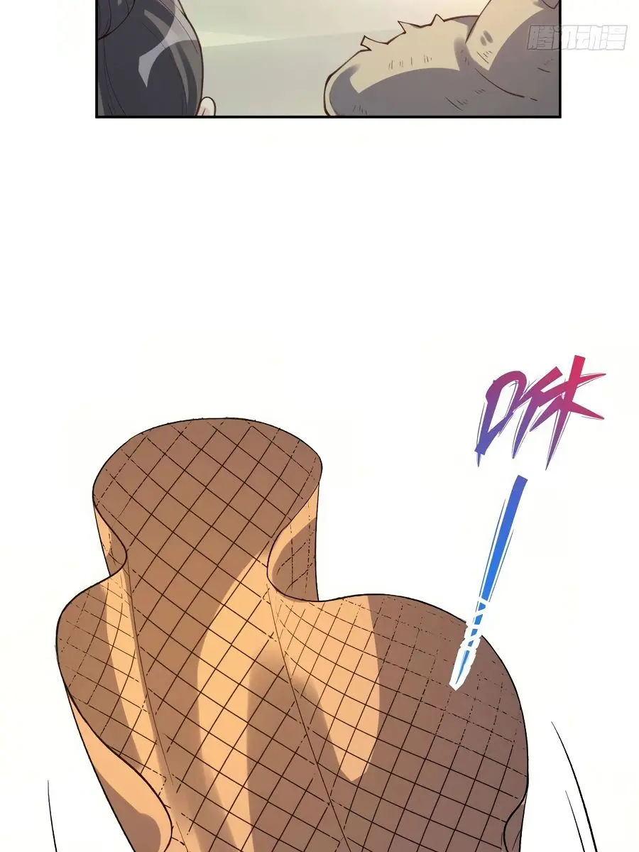 I'm Actually a Cultivation Bigshot Chapter 62 Page 11