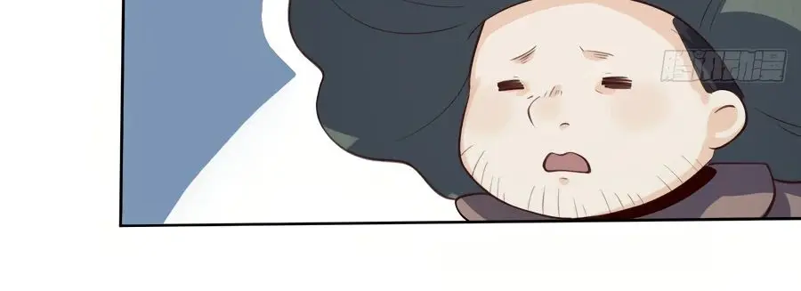 I'm Actually a Cultivation Bigshot Chapter 62 Page 15
