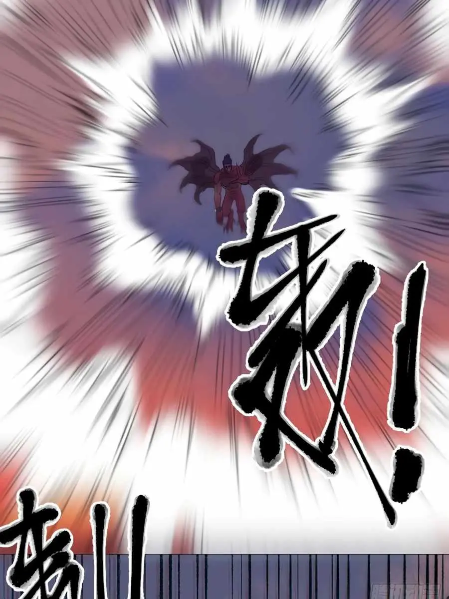 I'm Actually a Cultivation Bigshot Chapter 64 Page 47