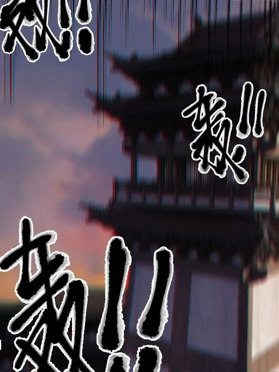 I'm Actually a Cultivation Bigshot Chapter 64 Page 48