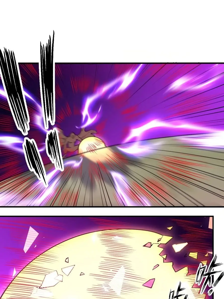 I'm Actually a Cultivation Bigshot Chapter 65 Page 16