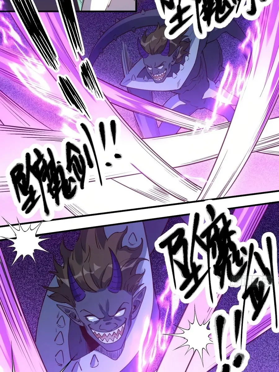I'm Actually a Cultivation Bigshot Chapter 65 Page 38