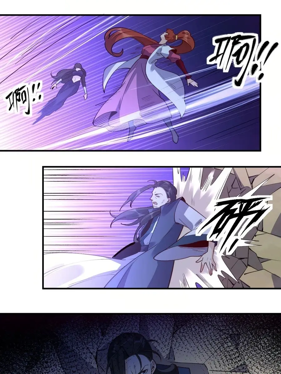 I'm Actually a Cultivation Bigshot Chapter 65 Page 42