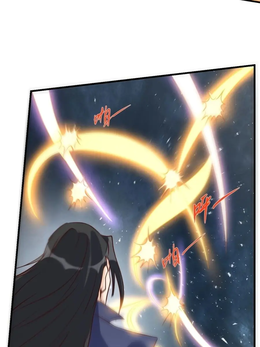 I'm Actually a Cultivation Bigshot Chapter 66 Page 46