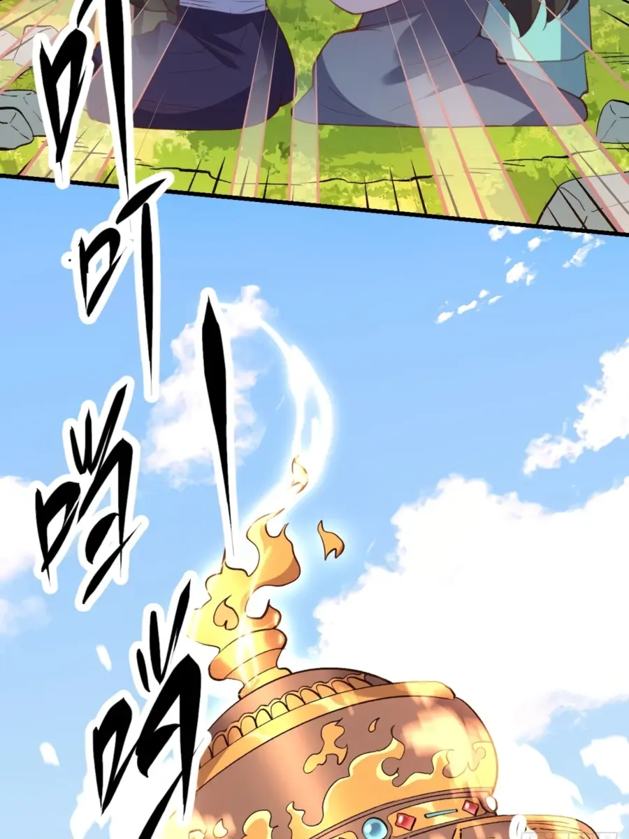 I'm Actually a Cultivation Bigshot Chapter 67 Page 12