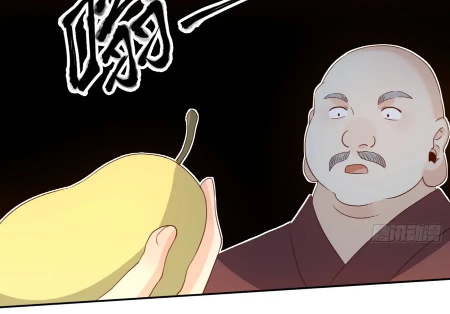 I'm Actually a Cultivation Bigshot Chapter 69 Page 23