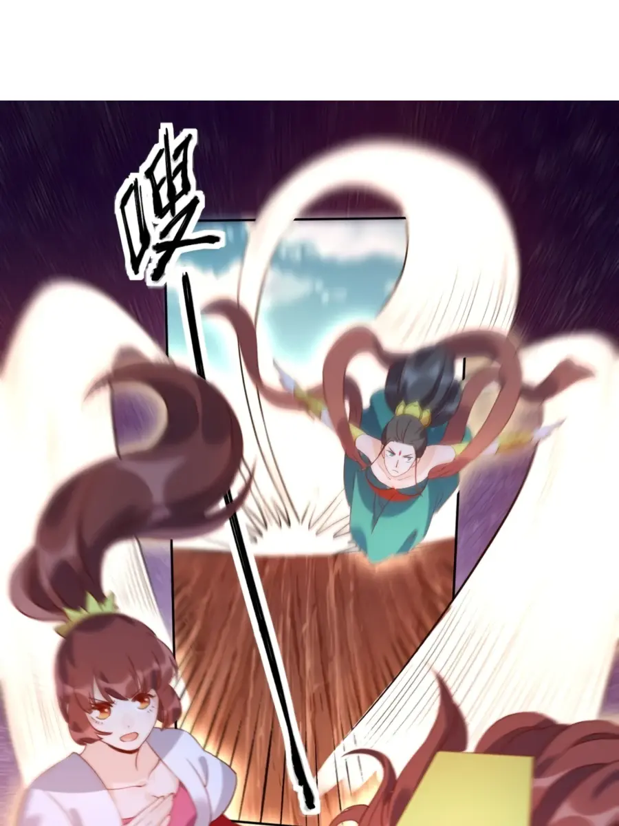 I'm Actually a Cultivation Bigshot Chapter 69 Page 45