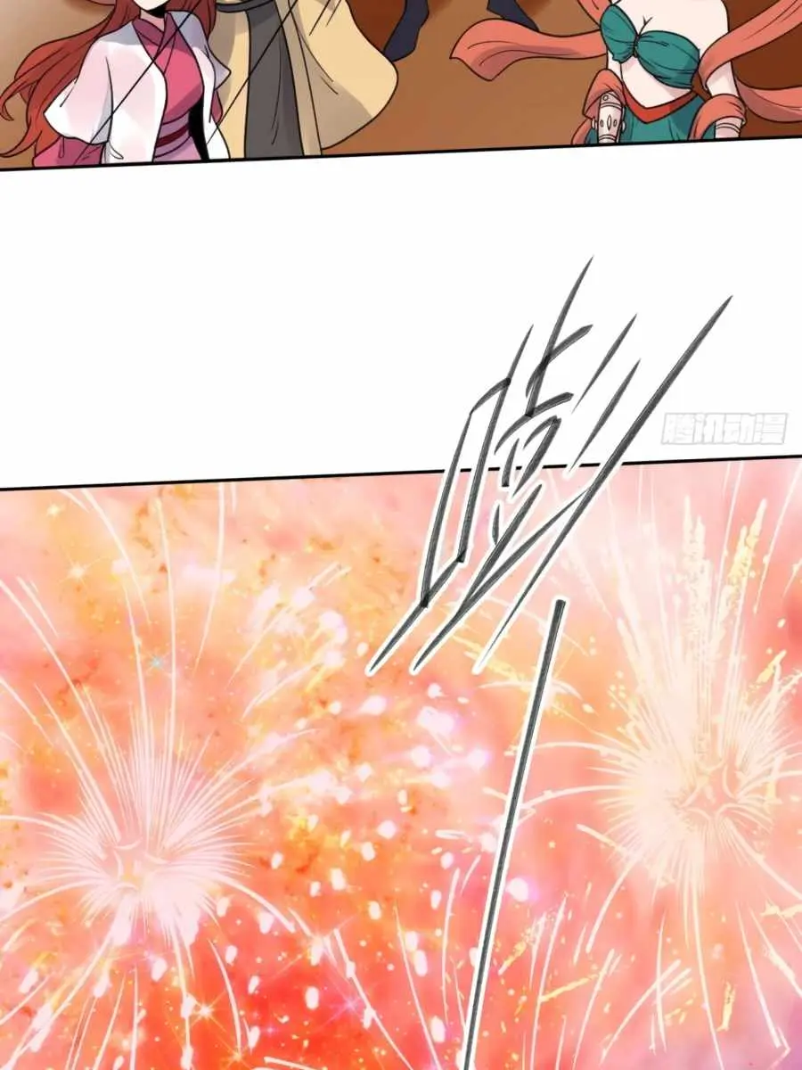 I'm Actually a Cultivation Bigshot Chapter 70 Page 51