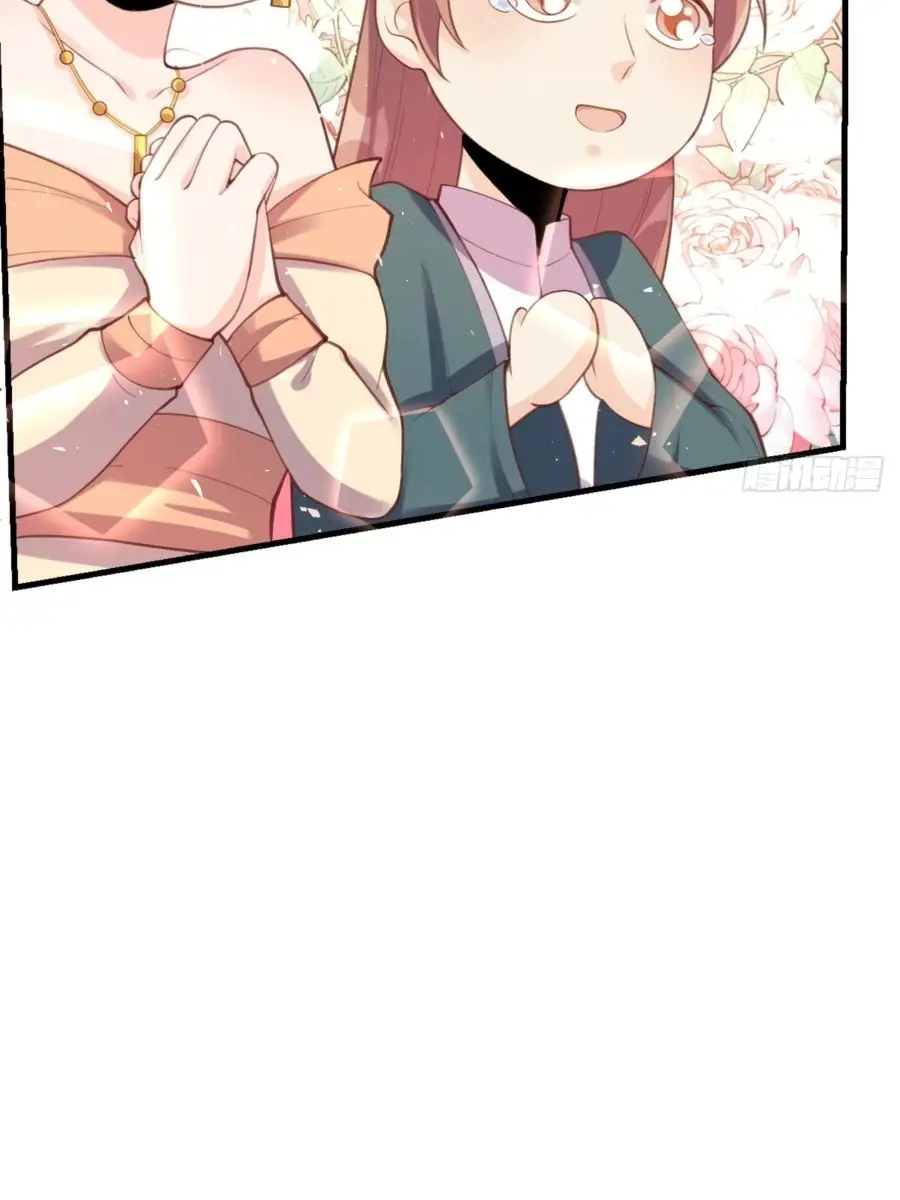 I'm Actually a Cultivation Bigshot Chapter 75 Page 14