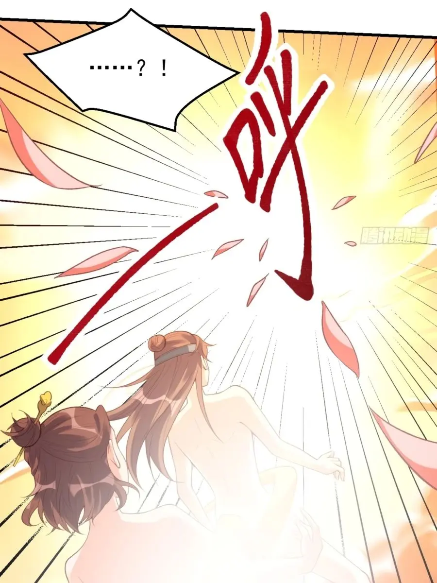 I'm Actually a Cultivation Bigshot Chapter 75 Page 41