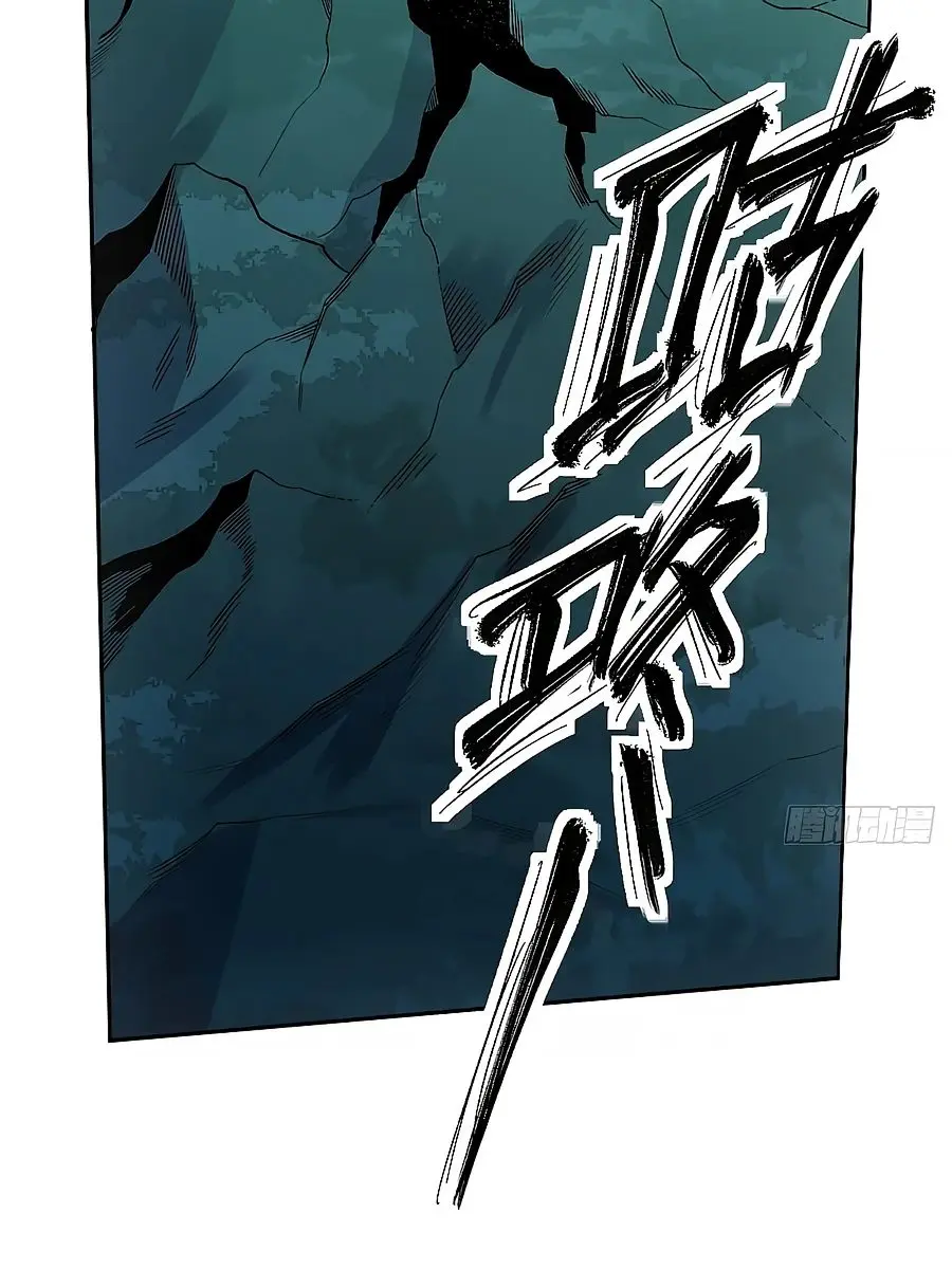 I'm Actually a Cultivation Bigshot Chapter 78 Page 11