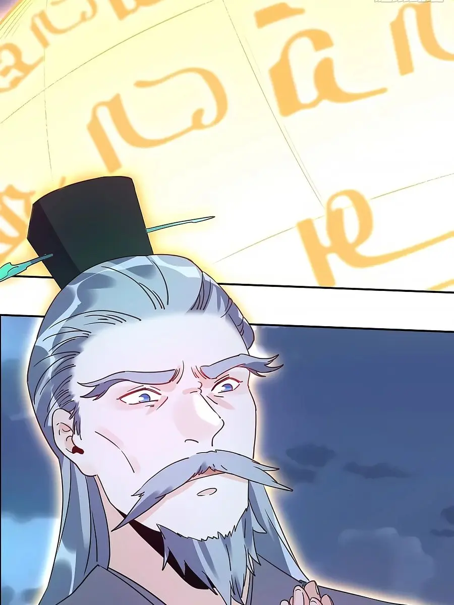 I'm Actually a Cultivation Bigshot Chapter 78 Page 13