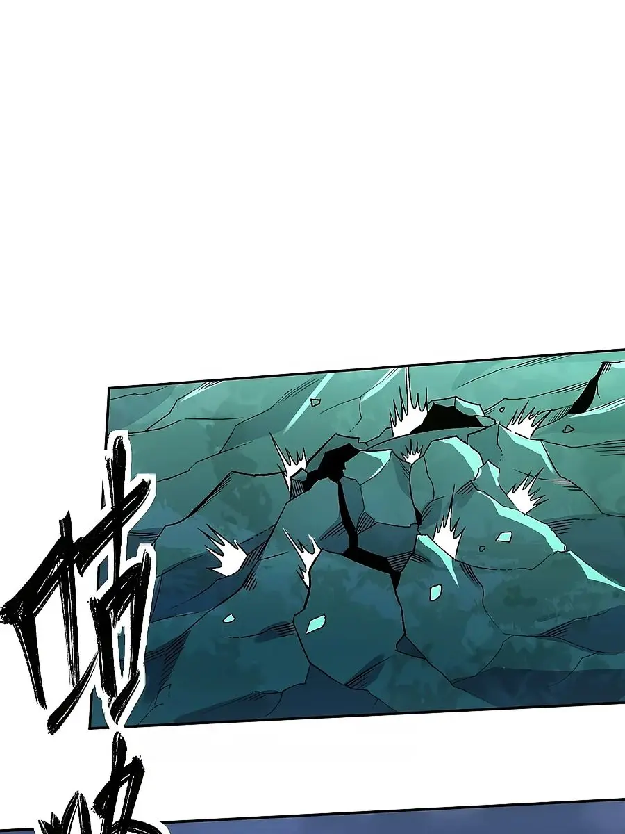 I'm Actually a Cultivation Bigshot Chapter 78 Page 15
