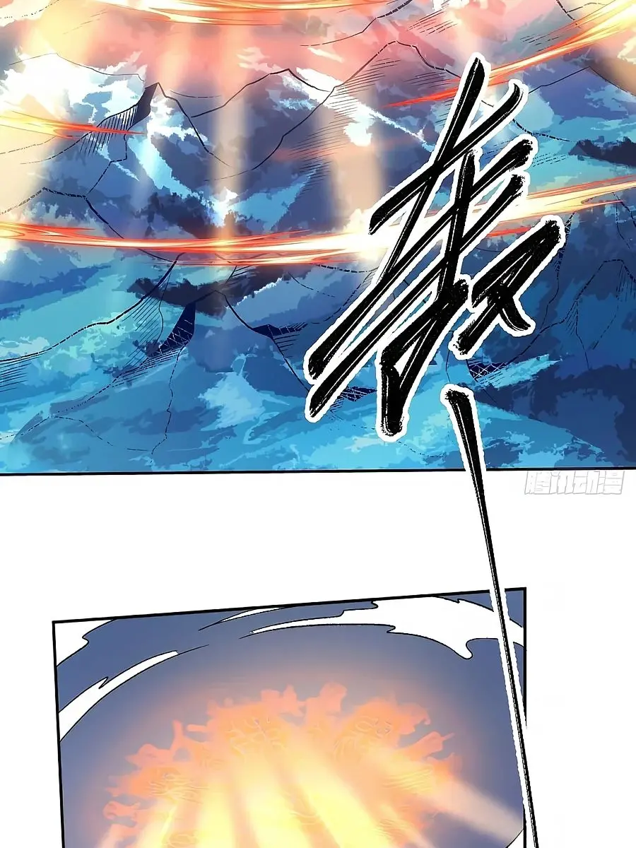 I'm Actually a Cultivation Bigshot Chapter 78 Page 29