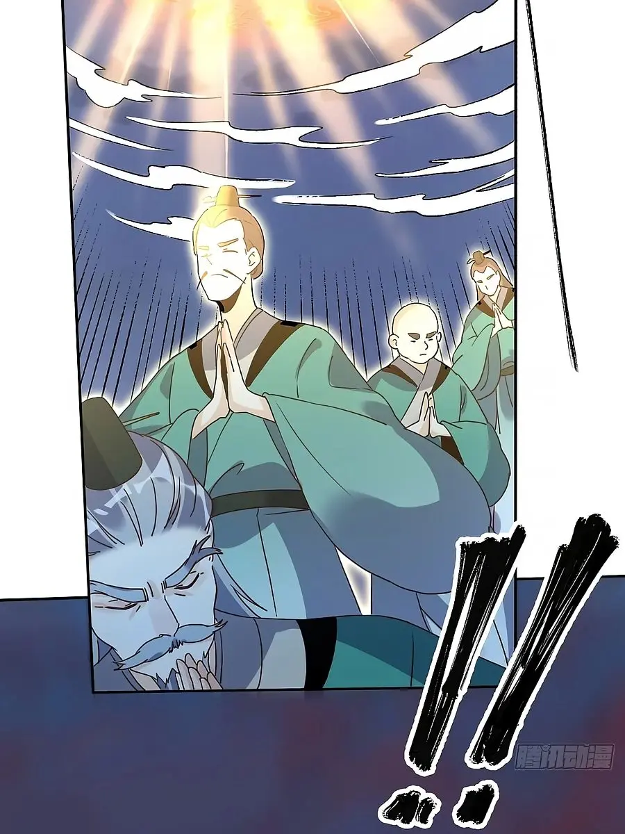 I'm Actually a Cultivation Bigshot Chapter 78 Page 30