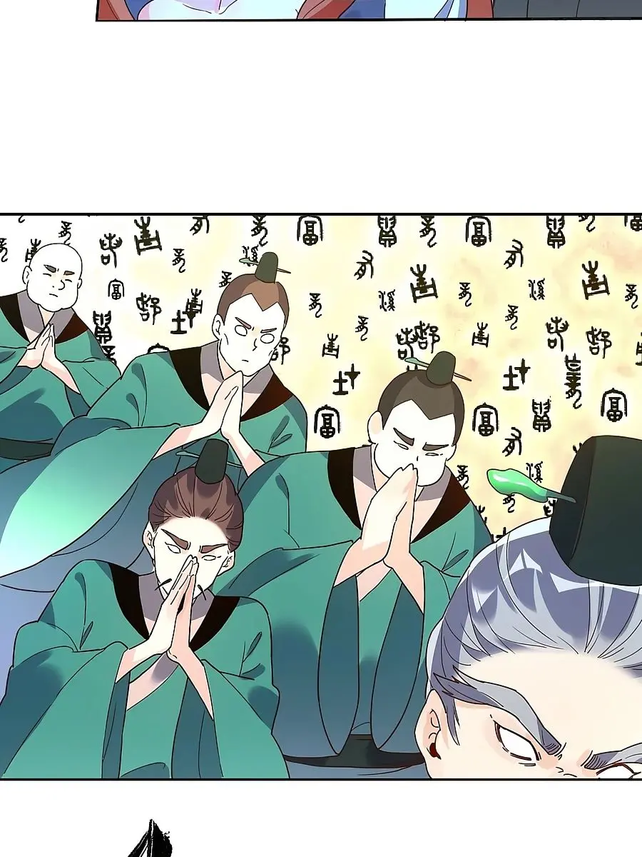 I'm Actually a Cultivation Bigshot Chapter 78 Page 57