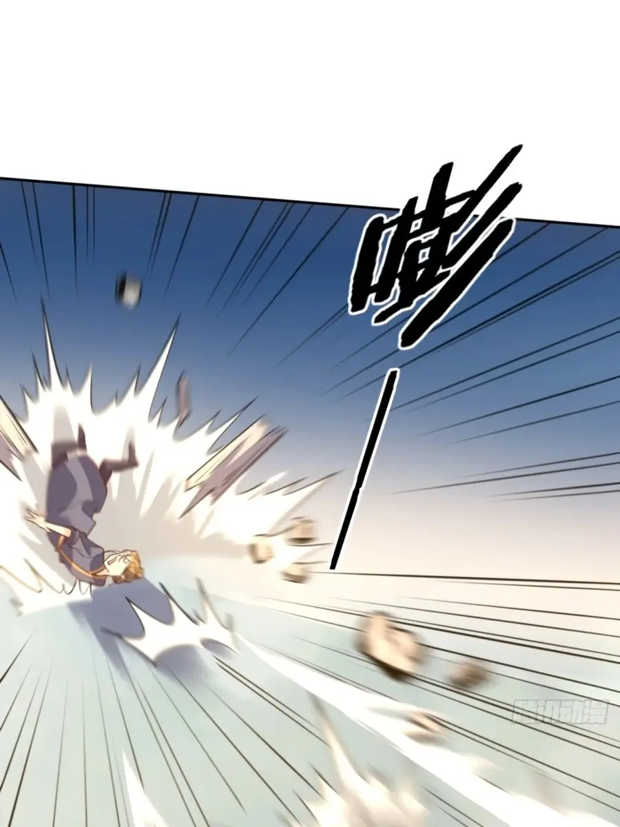 I'm Actually a Cultivation Bigshot Chapter 79 Page 42