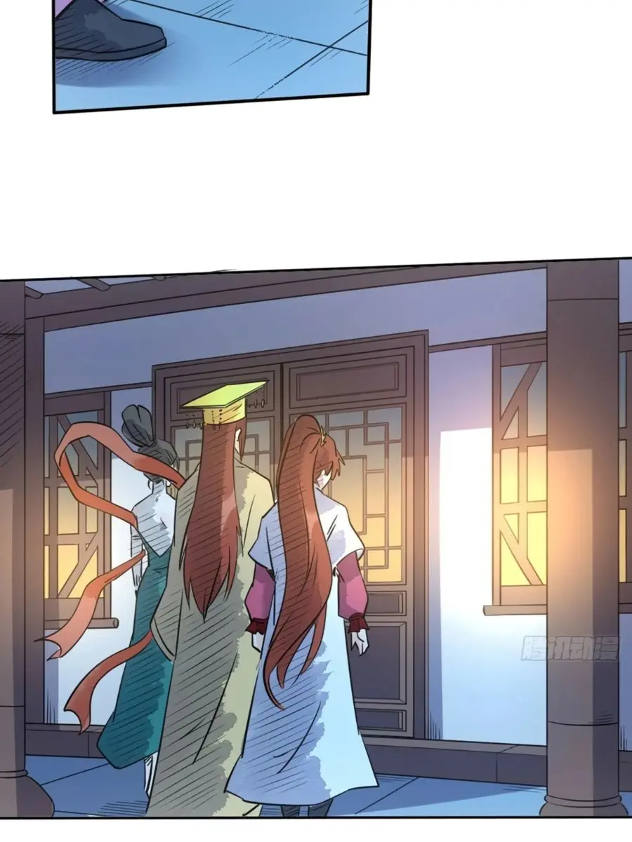 I'm Actually a Cultivation Bigshot Chapter 80 Page 40