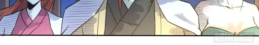 I'm Actually a Cultivation Bigshot Chapter 80 Page 42