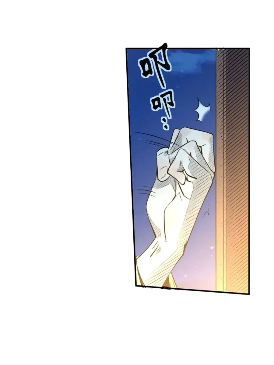 I'm Actually a Cultivation Bigshot Chapter 80 Page 43