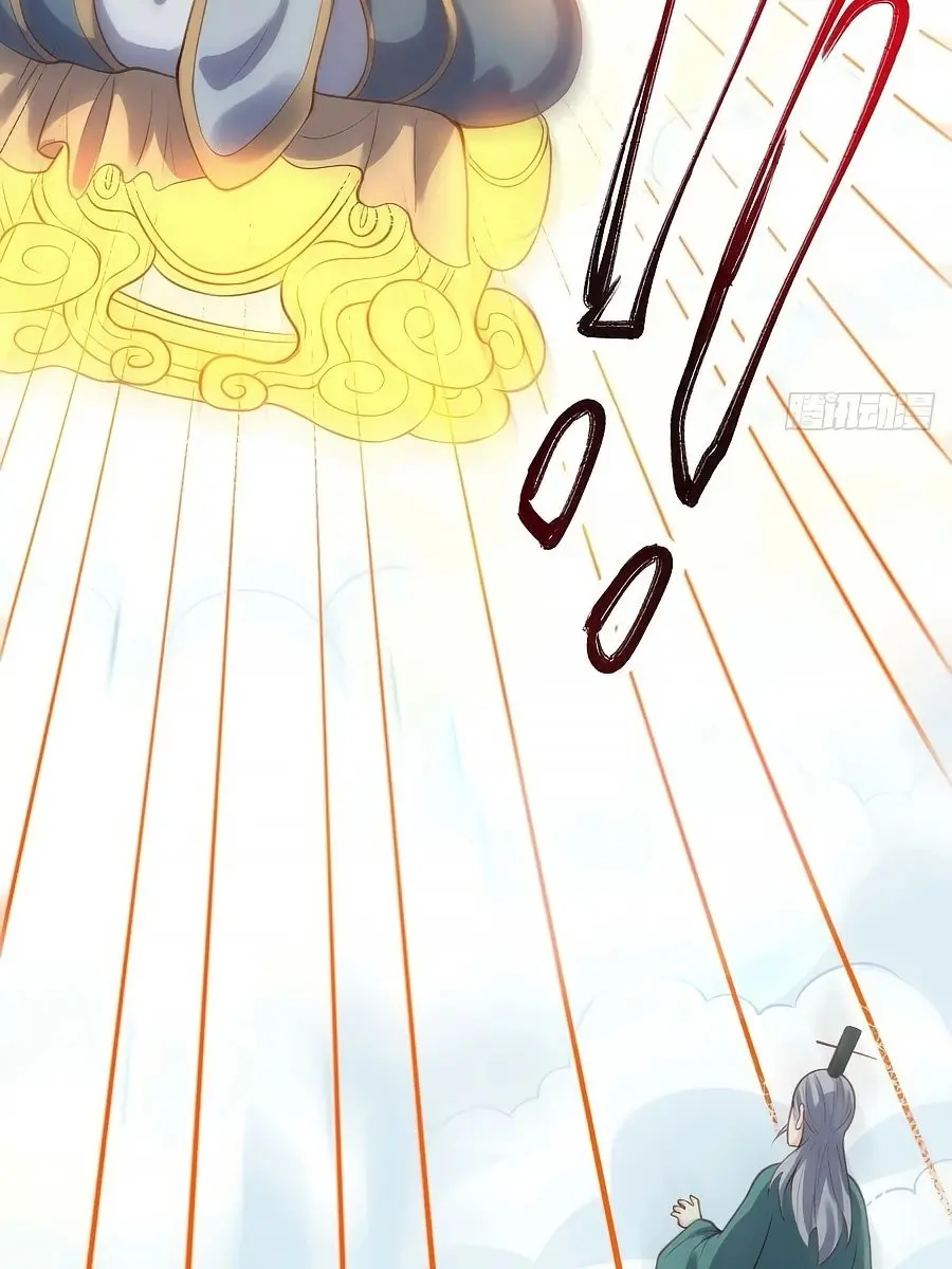 I'm Actually a Cultivation Bigshot Chapter 81 Page 56