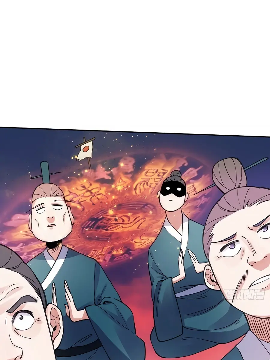 I'm Actually a Cultivation Bigshot Chapter 82 Page 67