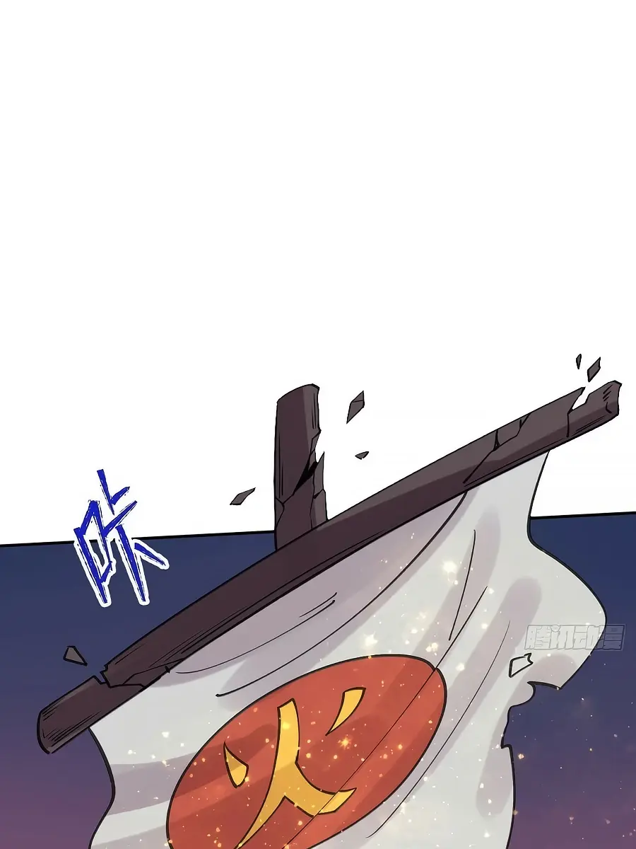 I'm Actually a Cultivation Bigshot Chapter 82 Page 70